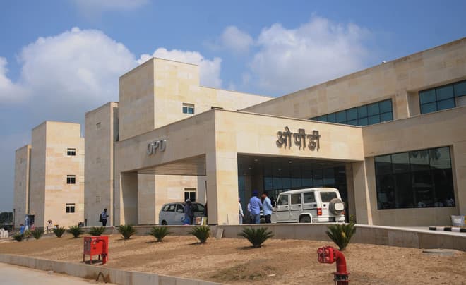 All India Institute of Medical Sciences - [AIIMS] Cover