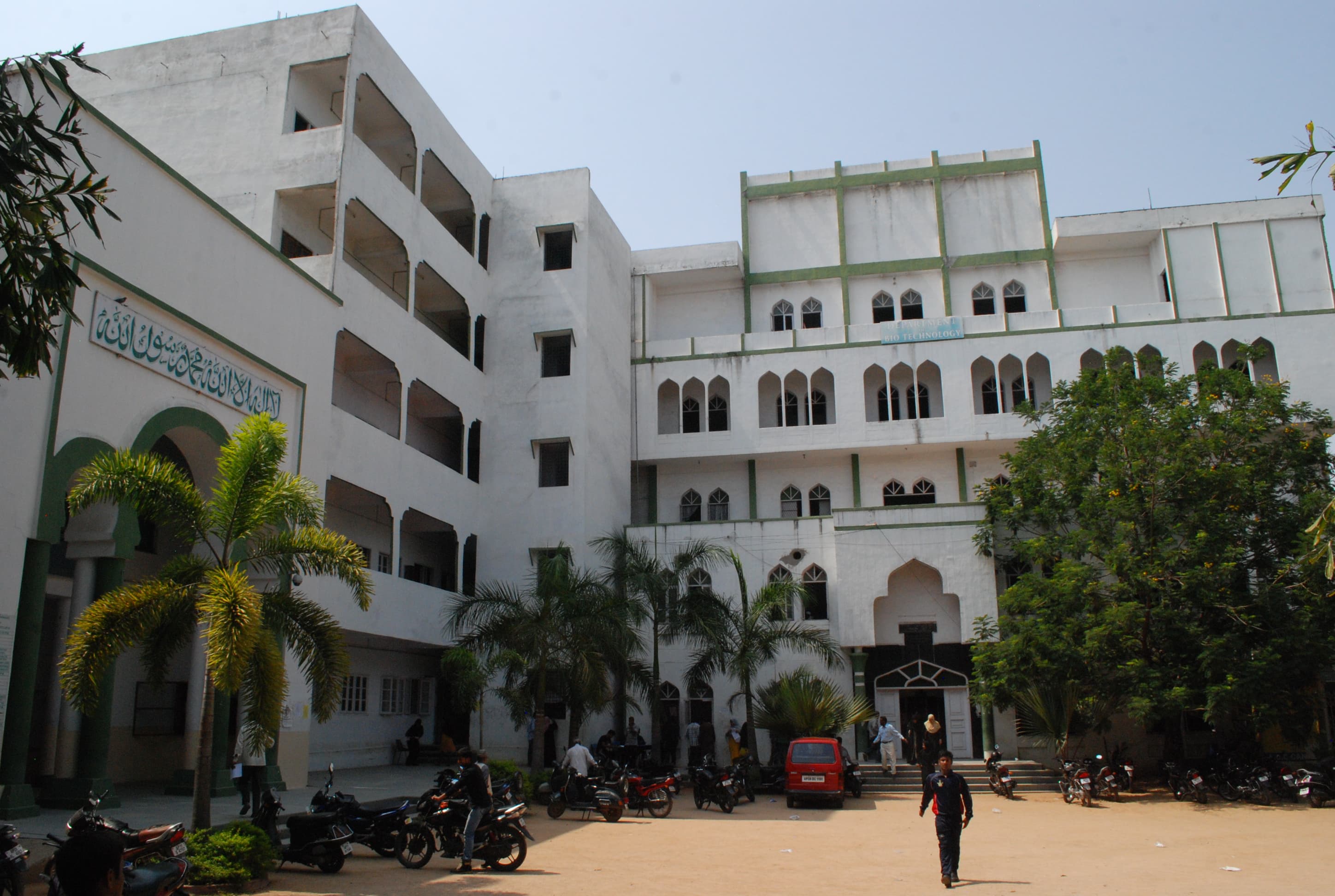 Anwarul Uloom College of Business Management - [AUCBM] Cover