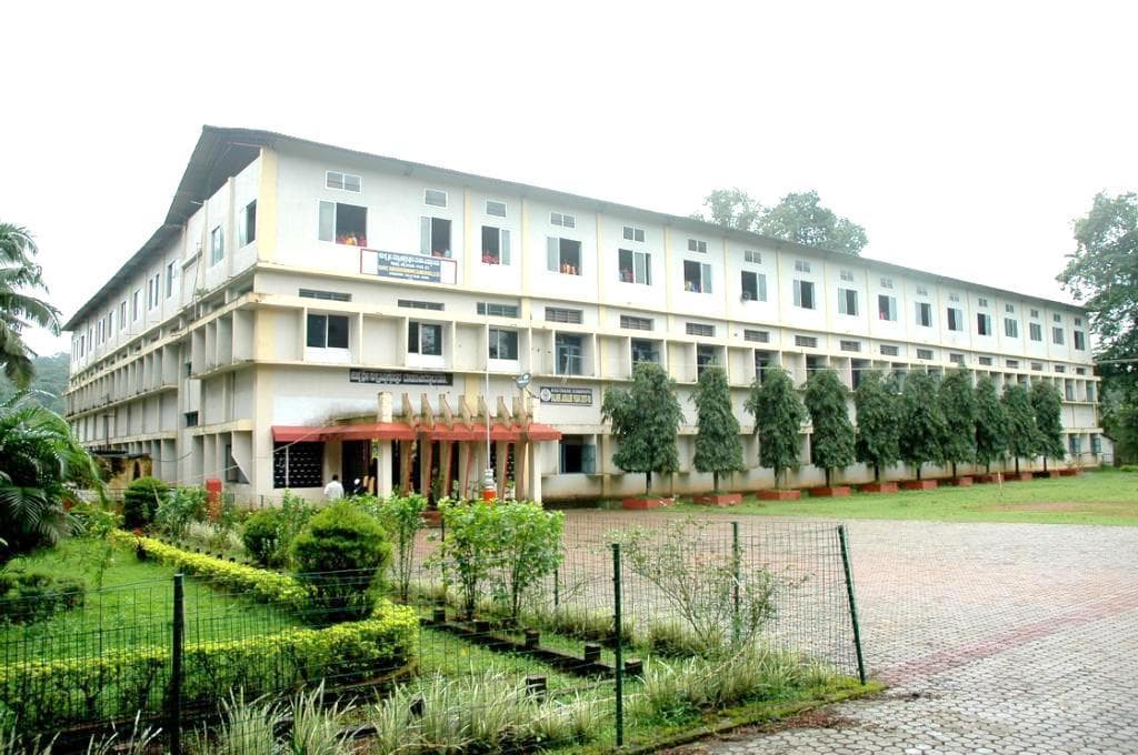 Kukke Shri Subrahmanyeshwara College Cover