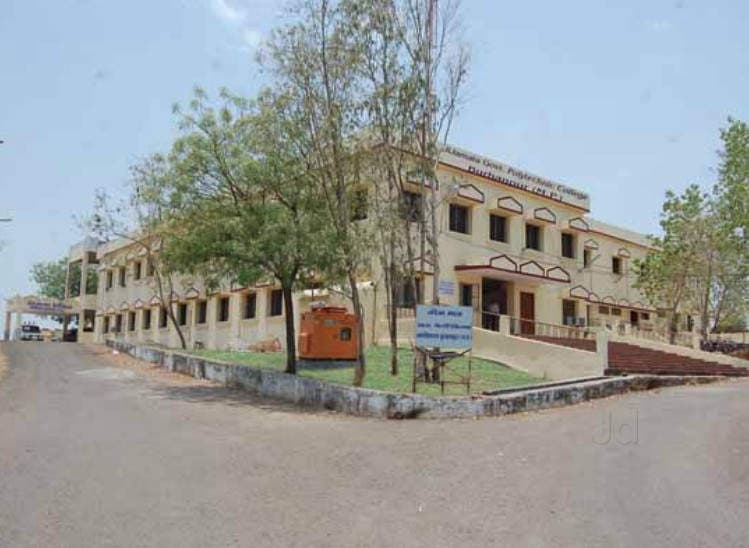 Tura Polytechnic College Cover