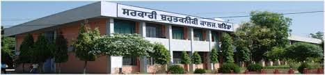 Government Polytechnic College Cover