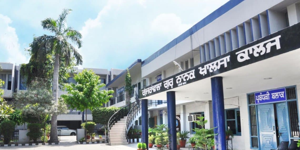 Gujranwala Guru Nanak Khasla College of Pharmacy - [GGNKCP] Cover