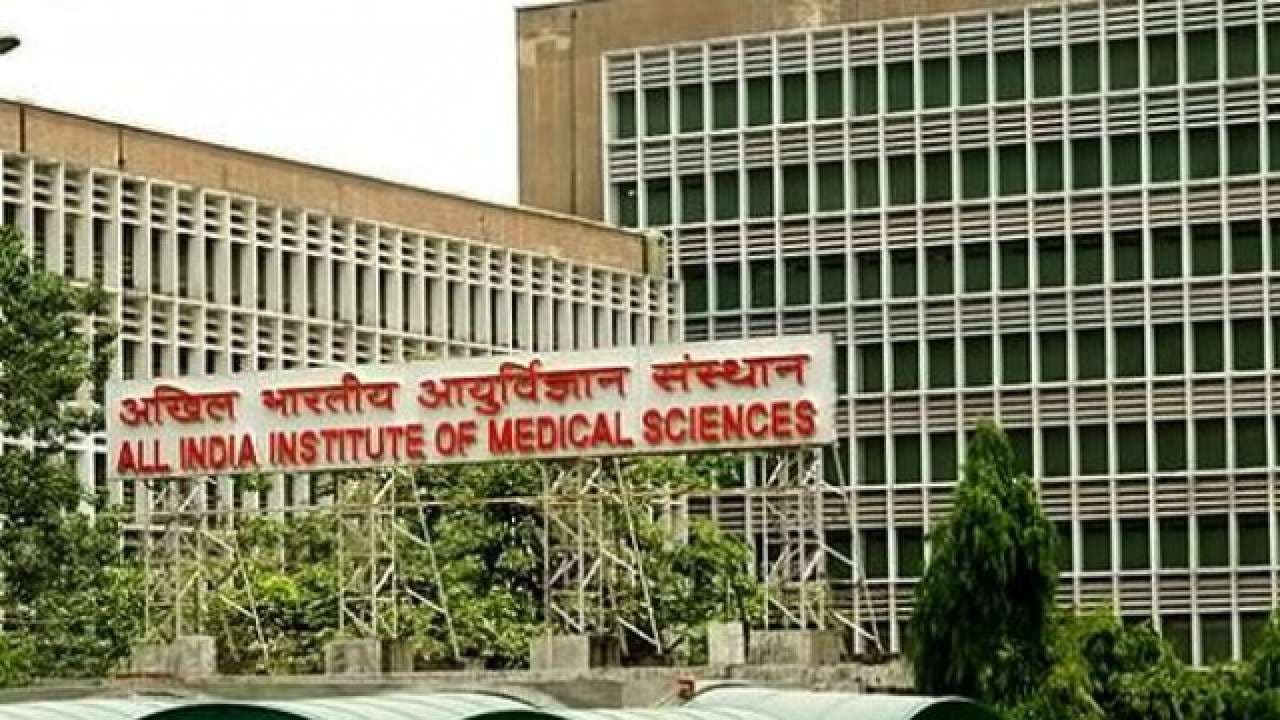 All India Institute of Medical Sciences - [AIIMS] Cover