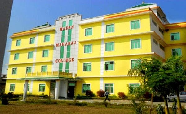 Madan Maharaj College - [MMC] Cover