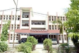 Shri Ramdevi Ramdayal Tripathi Mahila Polytechnic Cover