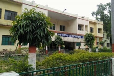Government Polytechnic Cover