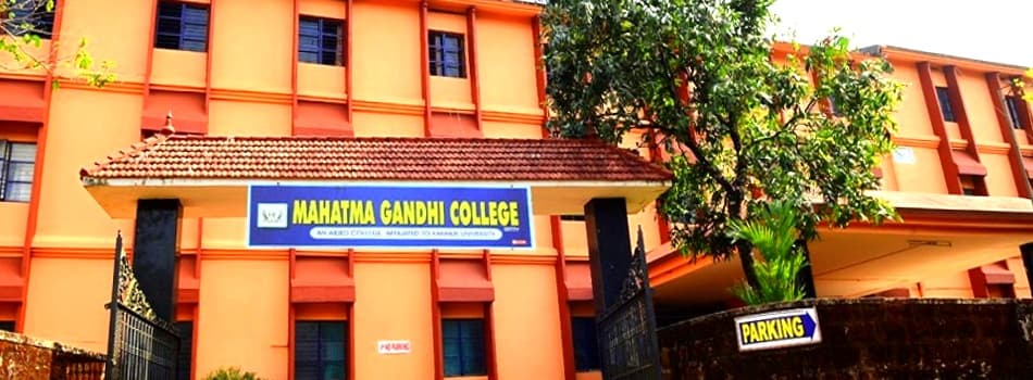 Mahatma Gandhi College - [MGC] Iritty Cover