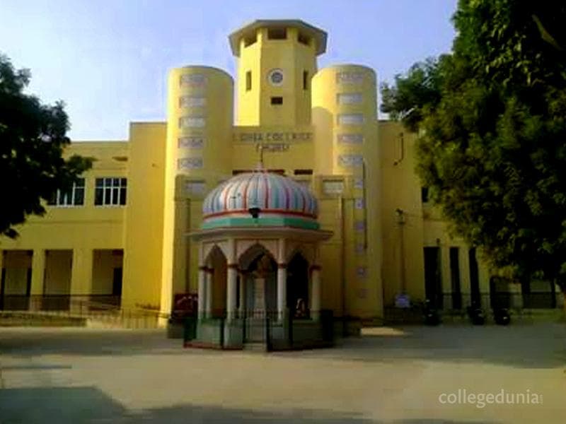 Government Lohia College Cover