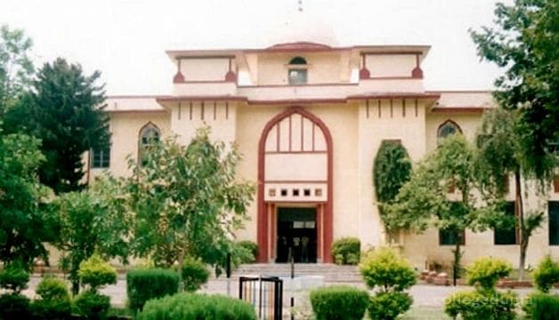 Government MAM College Cover