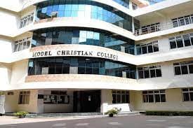 Model Christian College - [MCC] Cover