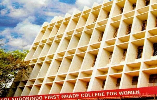 Sri Aurobindo First Grade College for Women - [SAFGCW] Cover
