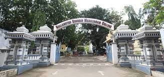 Nallamuthu Gounder Mahalingam College Cover