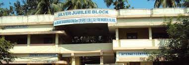 Sri Dasari Narayana Rao Govt Degree College for Women Cover
