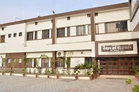 Gopichand Arya Mahila College - [GAMC] Cover