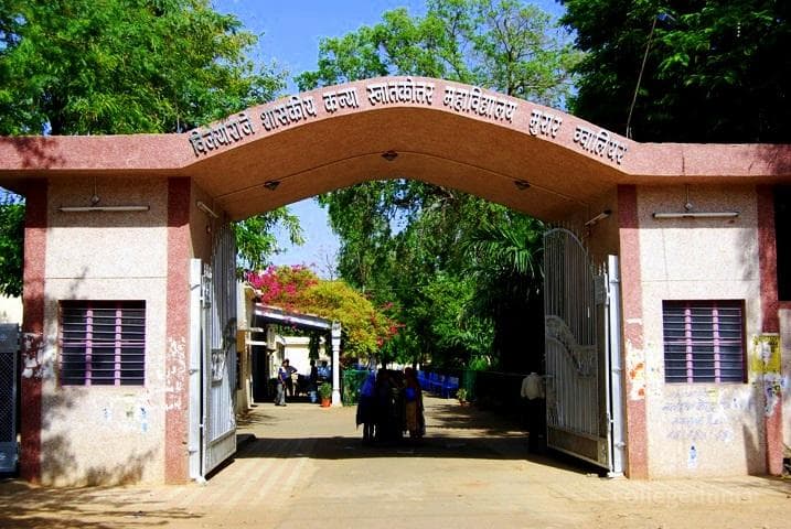 Vijaya Raje Government Girls PG College - [VRG] Cover