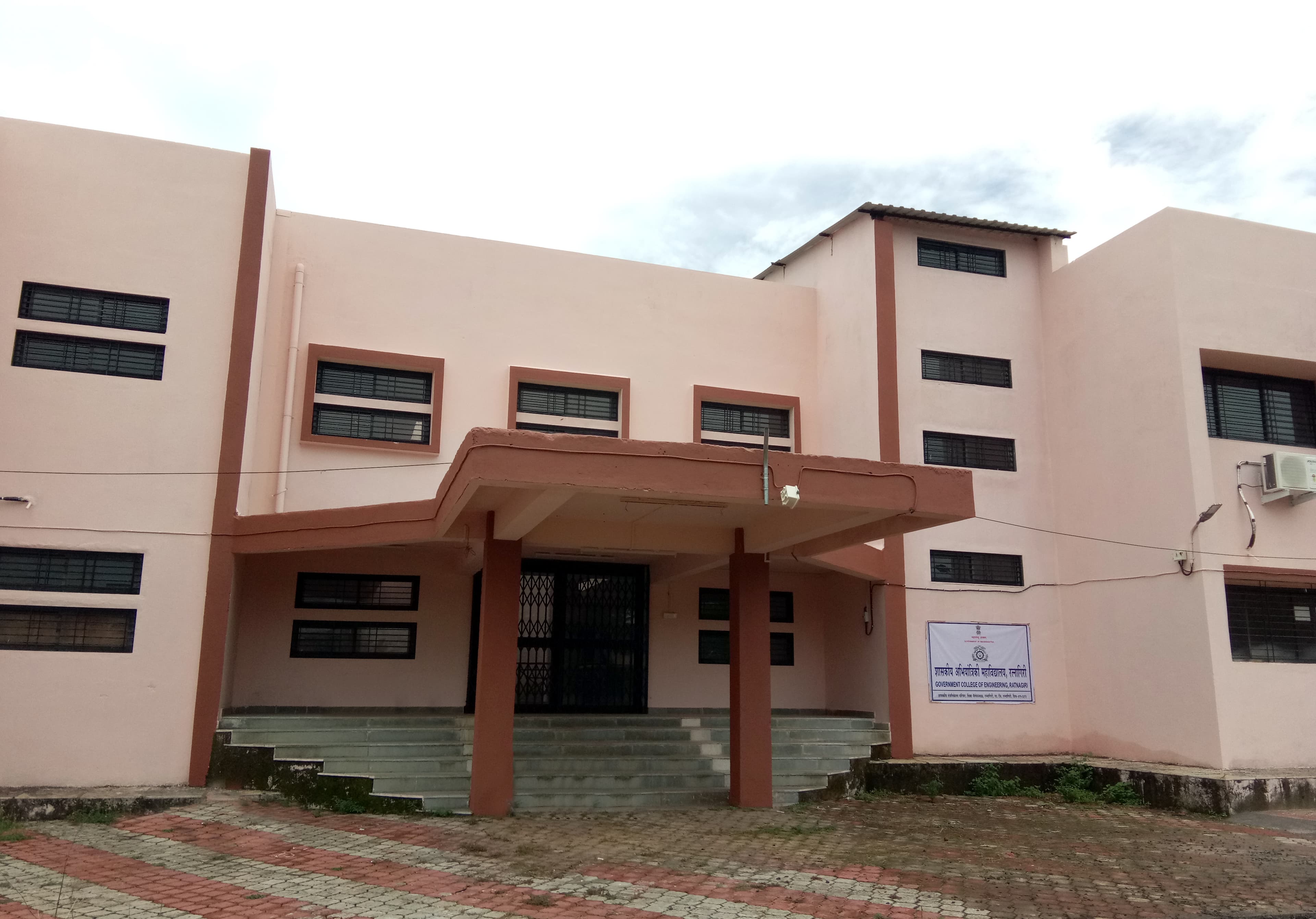 Government College of Engineering Cover