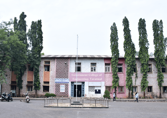 Government College Of Engineering Cover