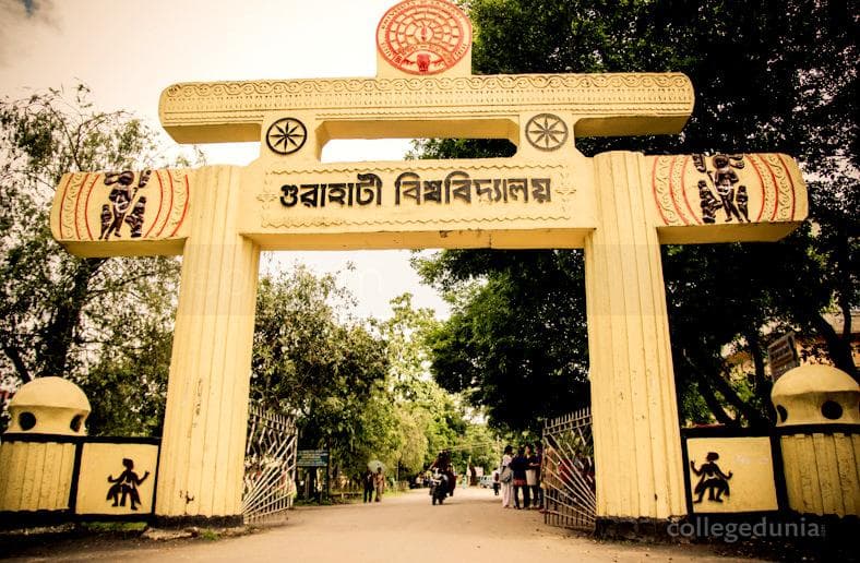Birjhora Mahavidyalaya Degree and Science College Cover