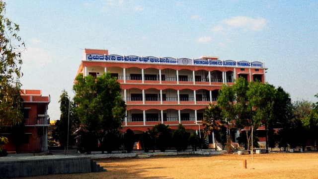 Priyadarshini College of Pharmacy - [PCP] Cover