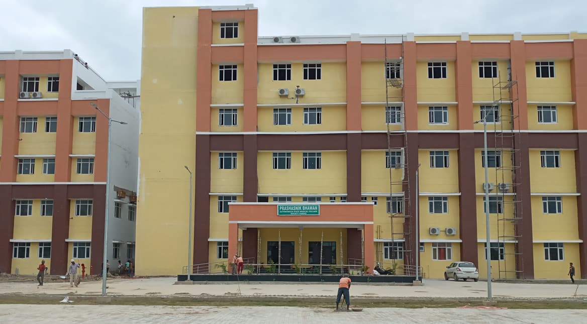 Autonomous State Medical College - [ASMC] Cover