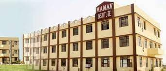 Manav Institute of Pharmacy - [MIP] Cover