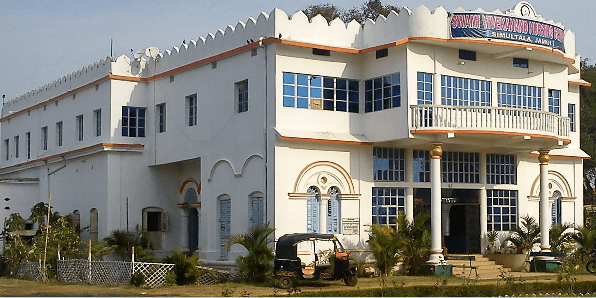 National Institute of Health Education & Research - [NIHER] Cover