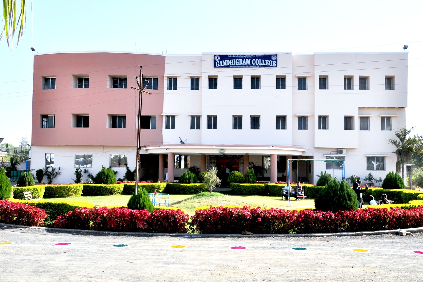 Gandhi Gram College - [GGC] Cover