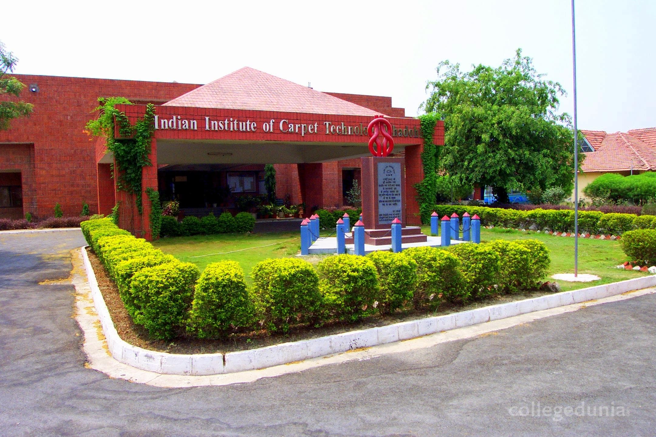 Indian Institute of Carpet Technology - [IICT] Cover