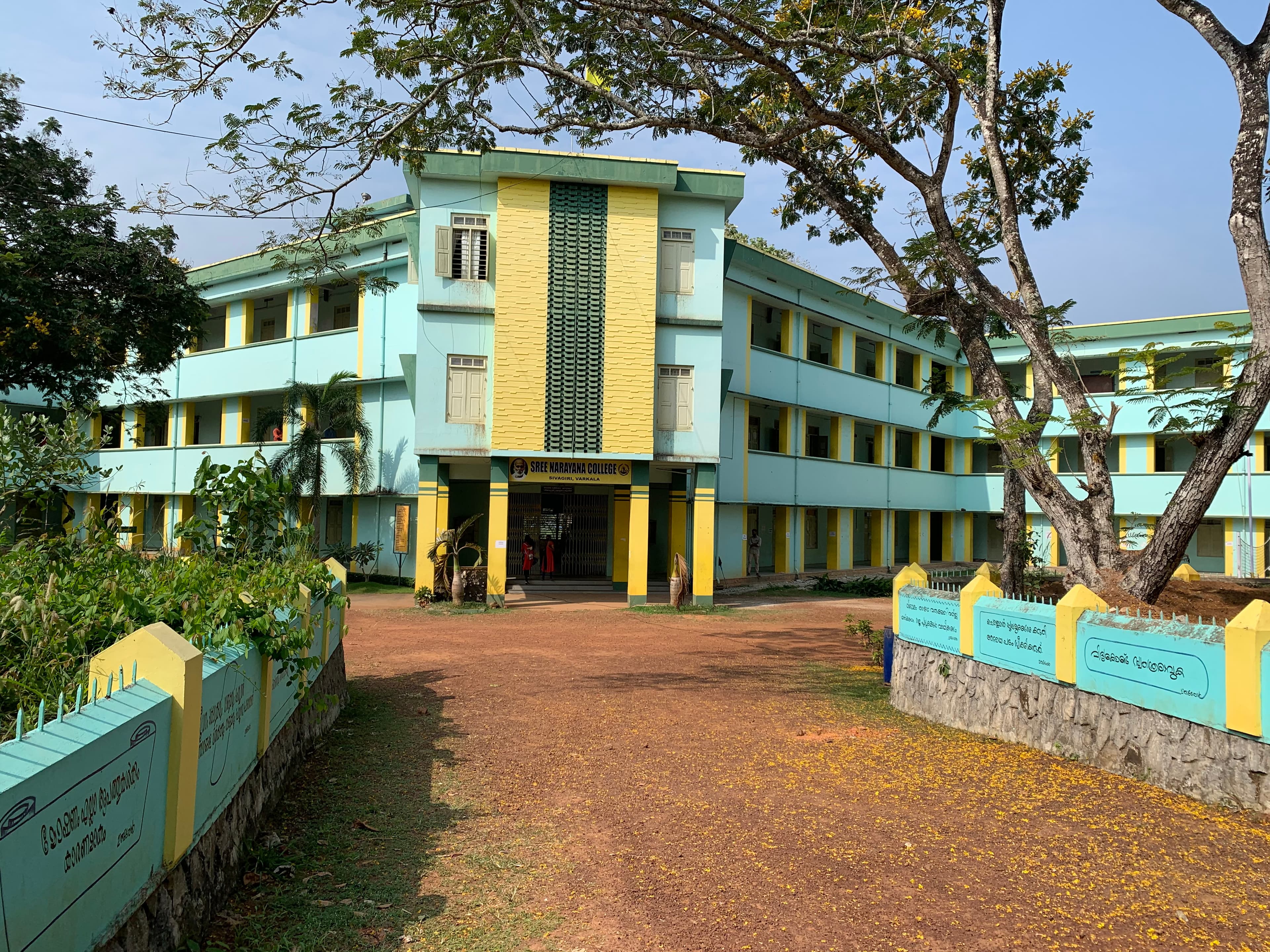 Sree Narayana College Varkala Cover