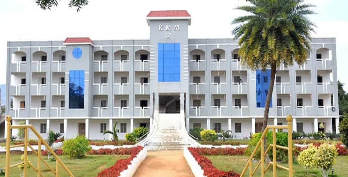 KMM Institute of Technology and Science - [KMMITS] Cover