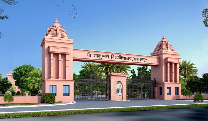 Maa Shakumbhari University[MSU] Cover