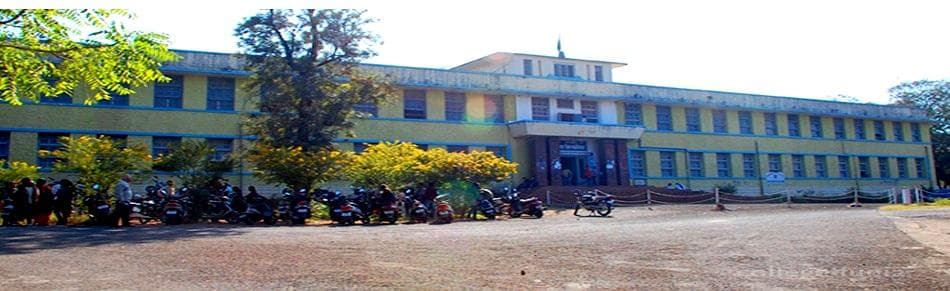 Government Motilal Vigyan Mahavidyalaya Cover