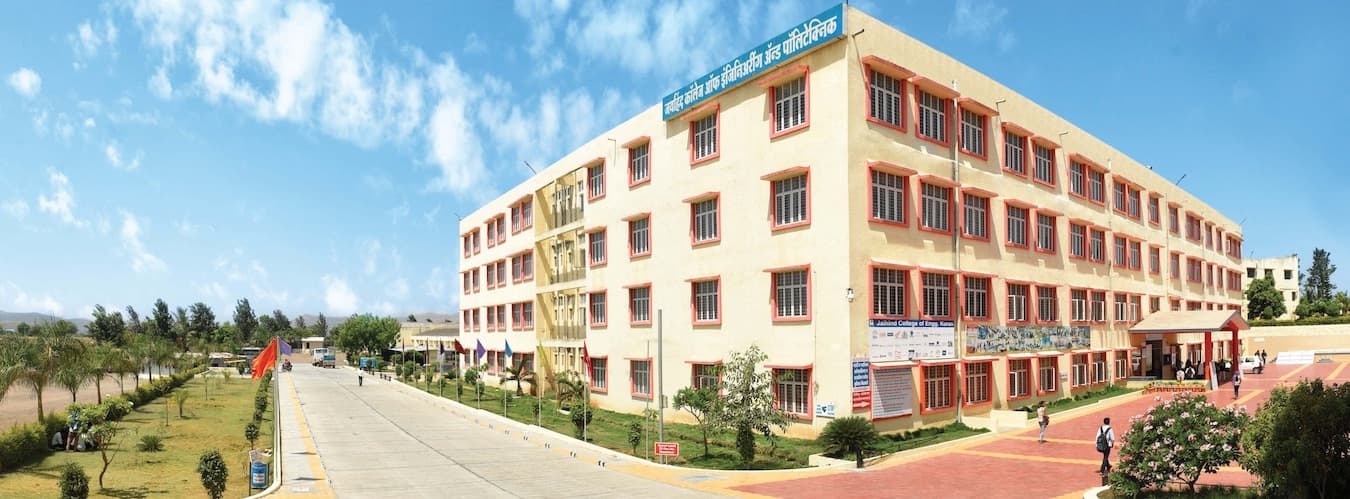 Jaihind Comprehensive Educational Institute Cover