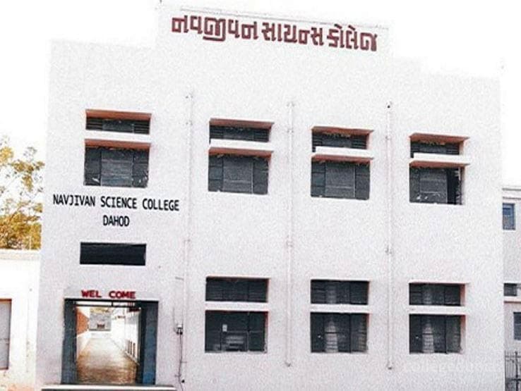 Navjivan Science College- [NSC] Cover