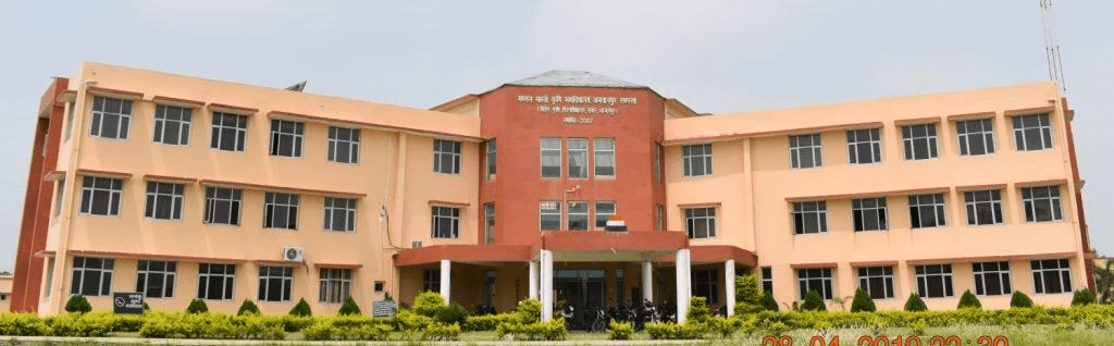 Mandan Bharti Agricultural College Cover