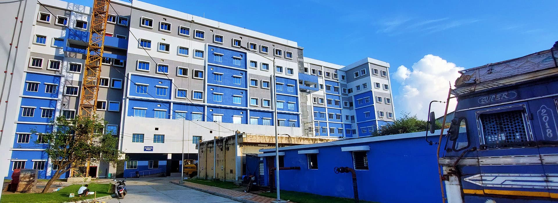 Barasat Government Medical College & Hospital - [BGMCH] Cover