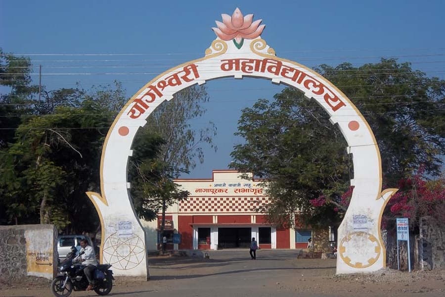 Yogeshwari Mahavidyalaya Cover