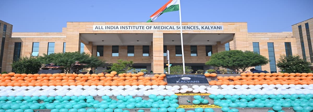 All India Institute of Medical Sciences - [AIIMS] Cover