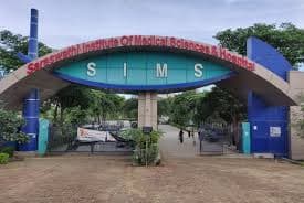 Saraswathi Institute Of Medical Sciences - [SIMS] Cover
