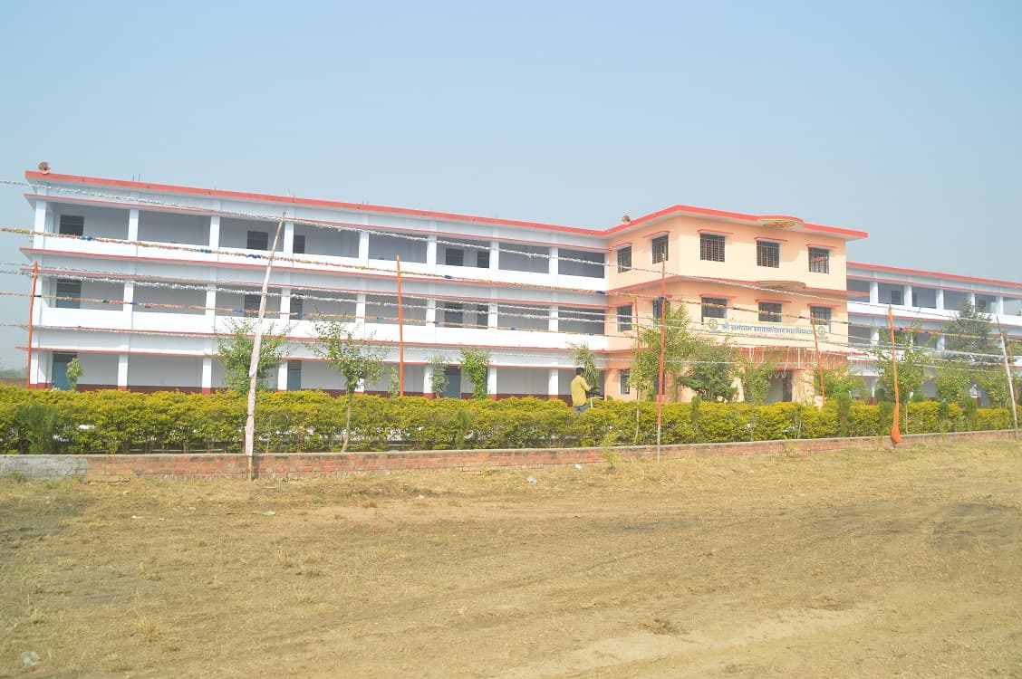 Shri Ramdham Mahavidyalaya Cover
