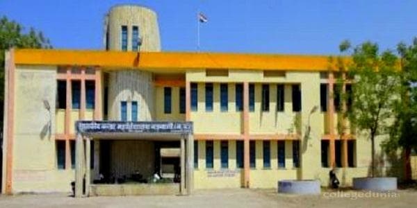 Govt Girls' Degree College Cover
