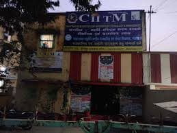 Chhotanagpur Institute of Information Technology & Management-[CIITM] Cover