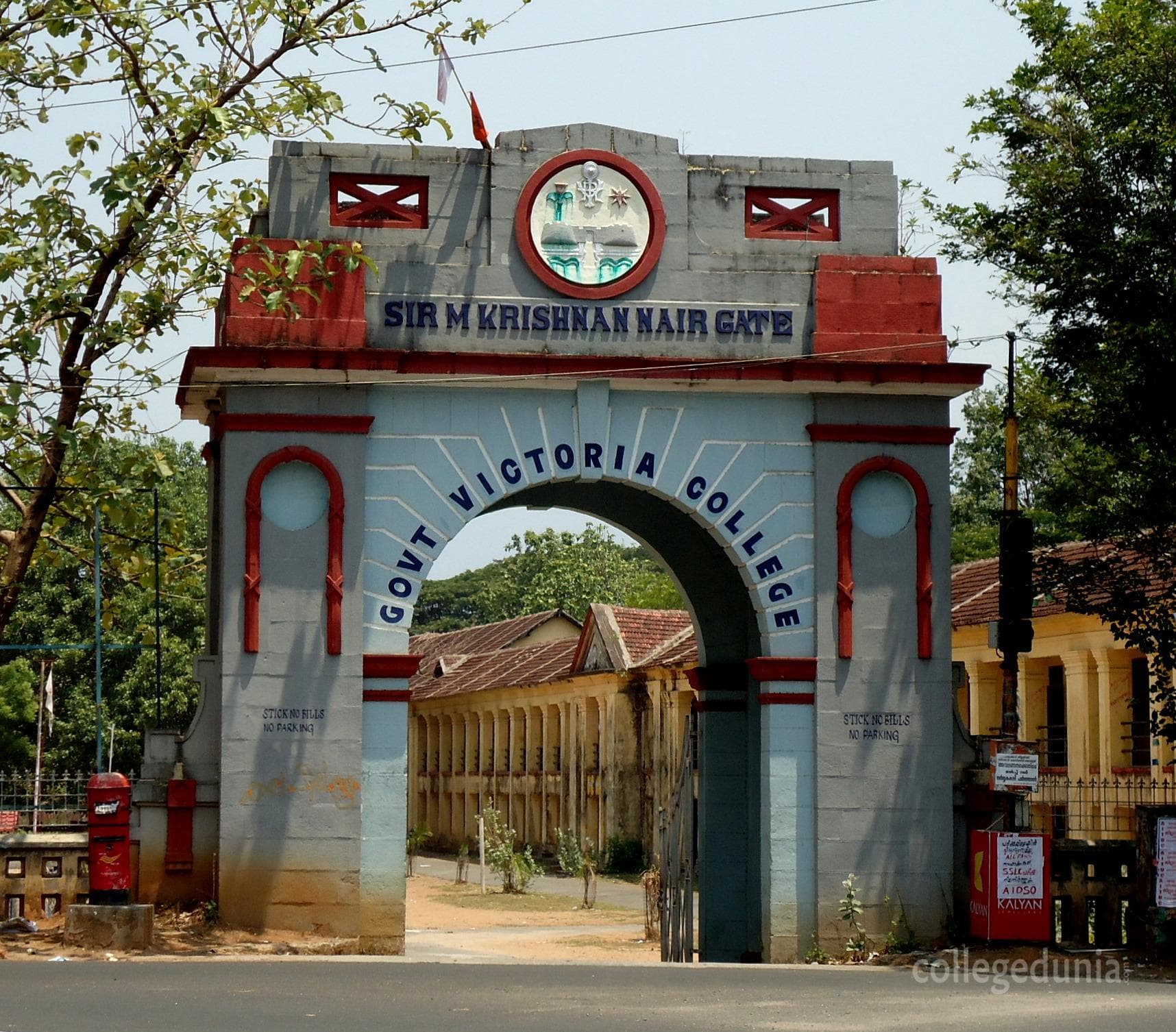 Government Victoria College Cover