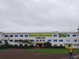 Shri Davara University Cover