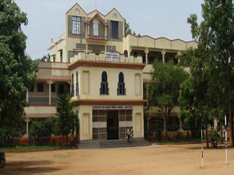 GBR Degree College Cover