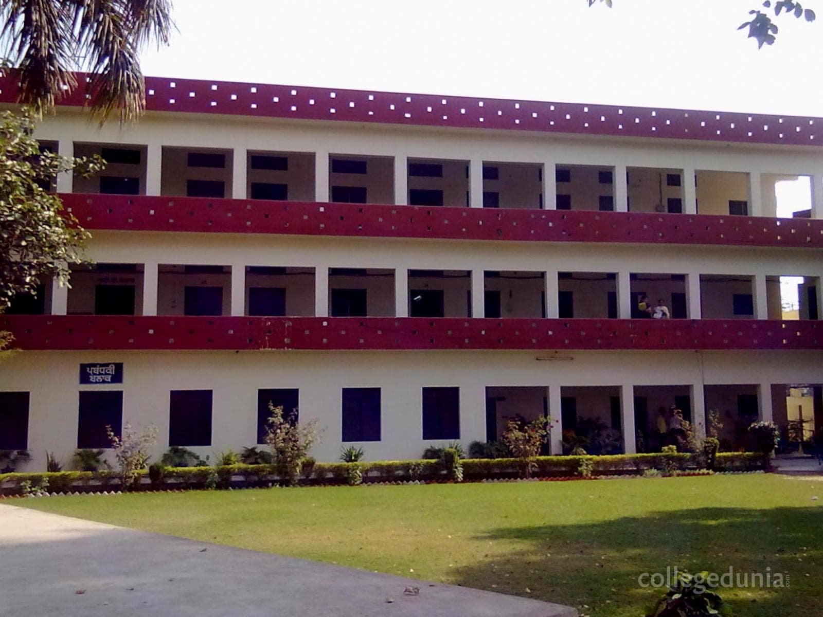 Guru Nanak Khalsa College Cover