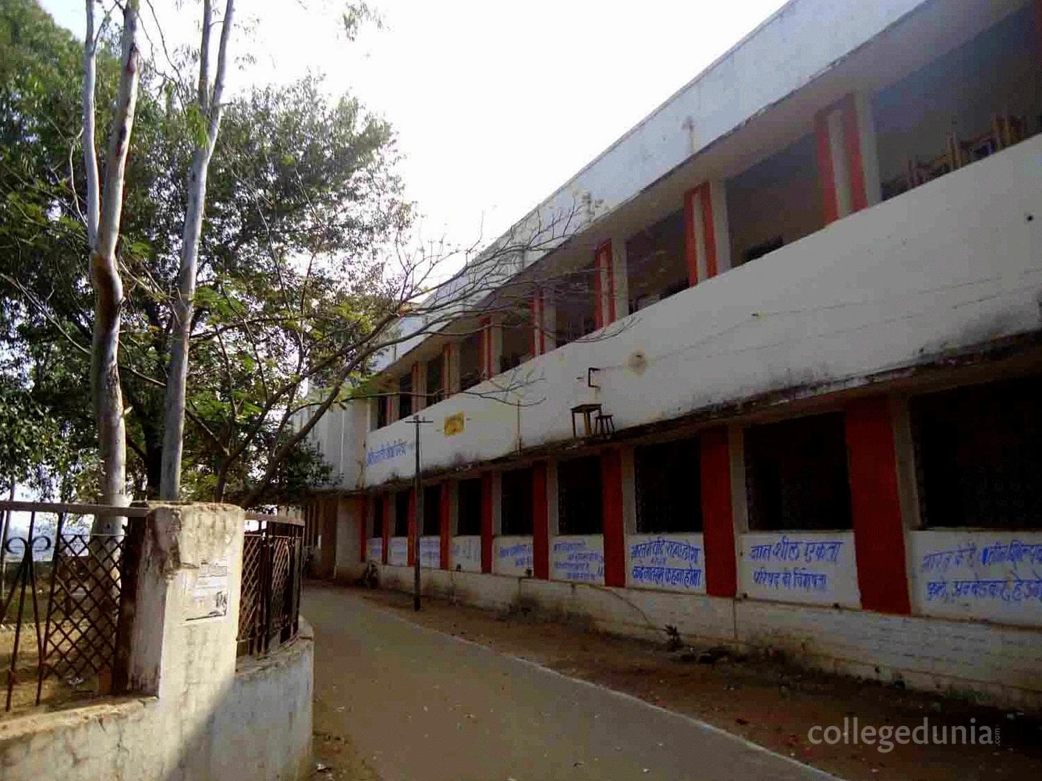 Gyan Chand Shrivastava PG College Cover