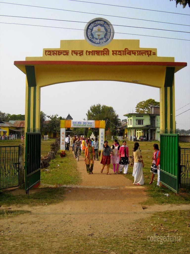 Hem Chandra Dev Goswami College - [HCDG] Cover