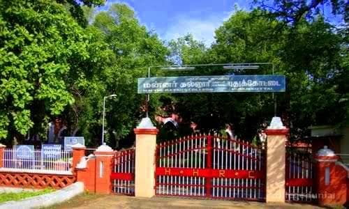 H.H The Rajahs College (Autonomous) Cover