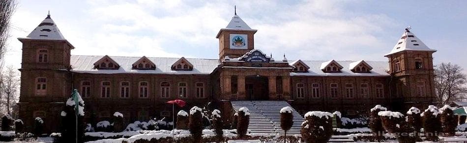 Amar Singh Government Degree College Cover